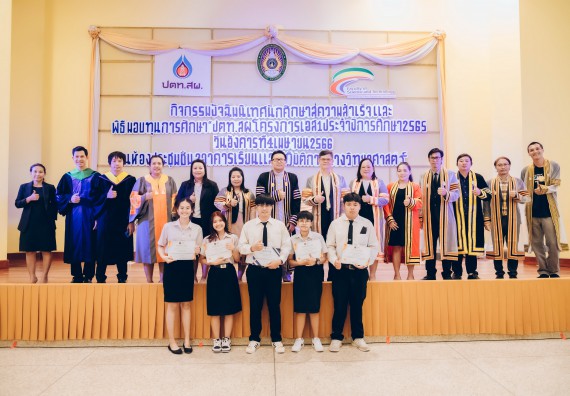 ภาพกิจกรรม  คณะวิทยาศาสตร์และเทคโนโลยี จัดโครงการพัฒนานักศึกษาคณะวิทยาศาสตร์และเทคโนโลยี กิจกรรมปัจฉิมนิเทศนักศึกษาสู่ความสำเร็จ