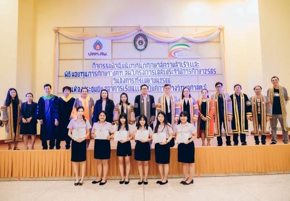 ภาพกิจกรรม  คณะวิทยาศาสตร์และเทคโนโลยี จัดโครงการพัฒนานักศึกษาคณะวิทยาศาสตร์และเทคโนโลยี กิจกรรมปัจฉิมนิเทศนักศึกษาสู่ความสำเร็จ