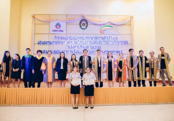 ภาพกิจกรรม  คณะวิทยาศาสตร์และเทคโนโลยี จัดโครงการพัฒนานักศึกษาคณะวิทยาศาสตร์และเทคโนโลยี กิจกรรมปัจฉิมนิเทศนักศึกษาสู่ความสำเร็จ