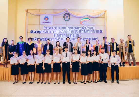 ภาพกิจกรรม  คณะวิทยาศาสตร์และเทคโนโลยี จัดโครงการพัฒนานักศึกษาคณะวิทยาศาสตร์และเทคโนโลยี กิจกรรมปัจฉิมนิเทศนักศึกษาสู่ความสำเร็จ