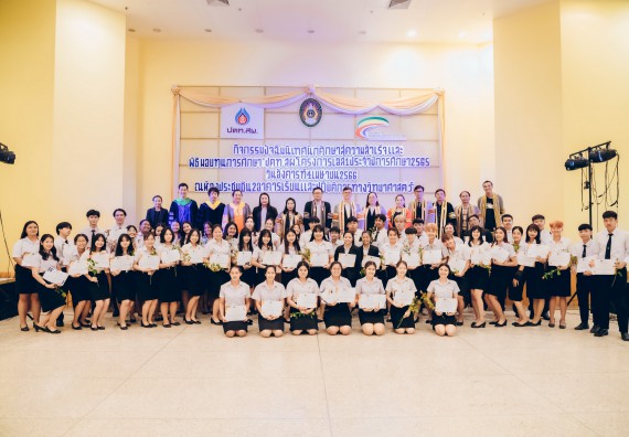 ภาพกิจกรรม  คณะวิทยาศาสตร์และเทคโนโลยี จัดโครงการพัฒนานักศึกษาคณะวิทยาศาสตร์และเทคโนโลยี กิจกรรมปัจฉิมนิเทศนักศึกษาสู่ความสำเร็จ