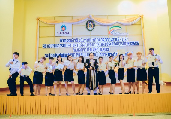 ภาพกิจกรรม  คณะวิทยาศาสตร์และเทคโนโลยี จัดโครงการพัฒนานักศึกษาคณะวิทยาศาสตร์และเทคโนโลยี กิจกรรมปัจฉิมนิเทศนักศึกษาสู่ความสำเร็จ