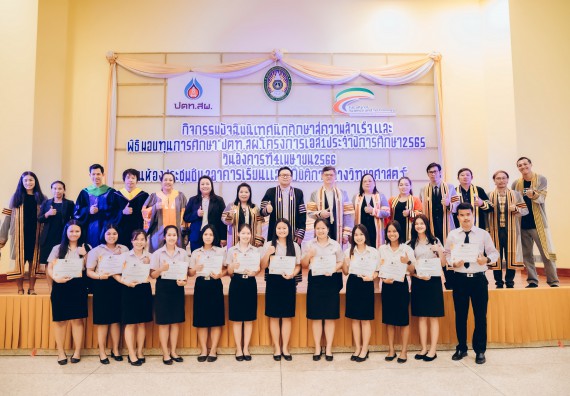 ภาพกิจกรรม  คณะวิทยาศาสตร์และเทคโนโลยี จัดโครงการพัฒนานักศึกษาคณะวิทยาศาสตร์และเทคโนโลยี กิจกรรมปัจฉิมนิเทศนักศึกษาสู่ความสำเร็จ