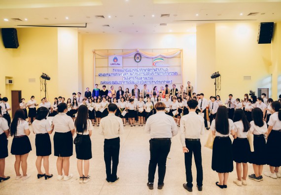 ภาพกิจกรรม  คณะวิทยาศาสตร์และเทคโนโลยี จัดโครงการพัฒนานักศึกษาคณะวิทยาศาสตร์และเทคโนโลยี กิจกรรมปัจฉิมนิเทศนักศึกษาสู่ความสำเร็จ