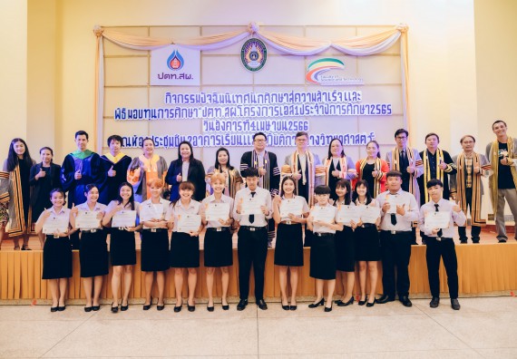 ภาพกิจกรรม  คณะวิทยาศาสตร์และเทคโนโลยี จัดโครงการพัฒนานักศึกษาคณะวิทยาศาสตร์และเทคโนโลยี กิจกรรมปัจฉิมนิเทศนักศึกษาสู่ความสำเร็จ