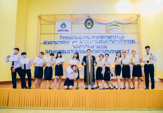 ภาพกิจกรรม  คณะวิทยาศาสตร์และเทคโนโลยี จัดโครงการพัฒนานักศึกษาคณะวิทยาศาสตร์และเทคโนโลยี กิจกรรมปัจฉิมนิเทศนักศึกษาสู่ความสำเร็จ