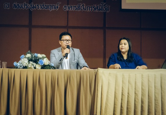 ภาพกิจกรรม  ผู้บริหาร คณาจารย์ และบุคลากร คณะวิทยาศาสตร์และเทคโนโลยีเข้าร่วม โครงการประชุมเชิงปฏิบัติการ “ทบทวนแผนกลยุทธ์ 2566 – 2570 และแผนปฏิบัติราชการ ประจำปี 2566