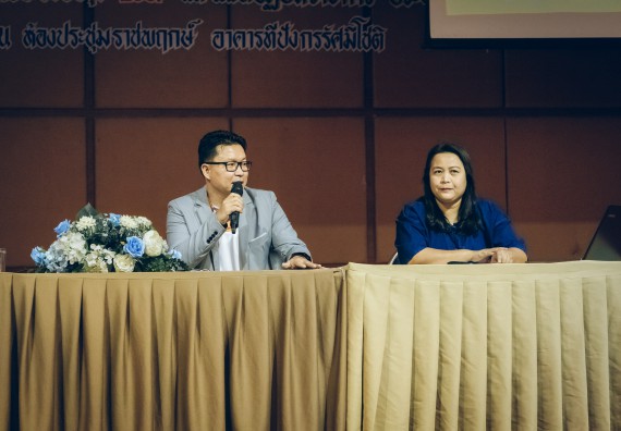 ภาพกิจกรรม  ผู้บริหาร คณาจารย์ และบุคลากร คณะวิทยาศาสตร์และเทคโนโลยีเข้าร่วม โครงการประชุมเชิงปฏิบัติการ “ทบทวนแผนกลยุทธ์ 2566 – 2570 และแผนปฏิบัติราชการ ประจำปี 2566