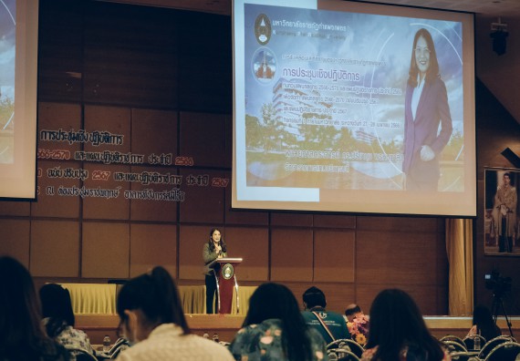 ภาพกิจกรรม  ผู้บริหาร คณาจารย์ และบุคลากร คณะวิทยาศาสตร์และเทคโนโลยีเข้าร่วม โครงการประชุมเชิงปฏิบัติการ “ทบทวนแผนกลยุทธ์ 2566 – 2570 และแผนปฏิบัติราชการ ประจำปี 2566