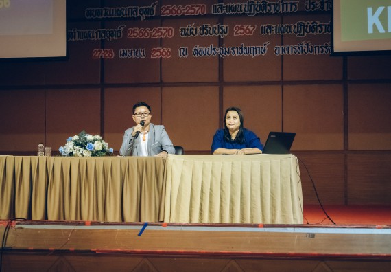 ภาพกิจกรรม  ผู้บริหาร คณาจารย์ และบุคลากร คณะวิทยาศาสตร์และเทคโนโลยีเข้าร่วม โครงการประชุมเชิงปฏิบัติการ “ทบทวนแผนกลยุทธ์ 2566 – 2570 และแผนปฏิบัติราชการ ประจำปี 2566