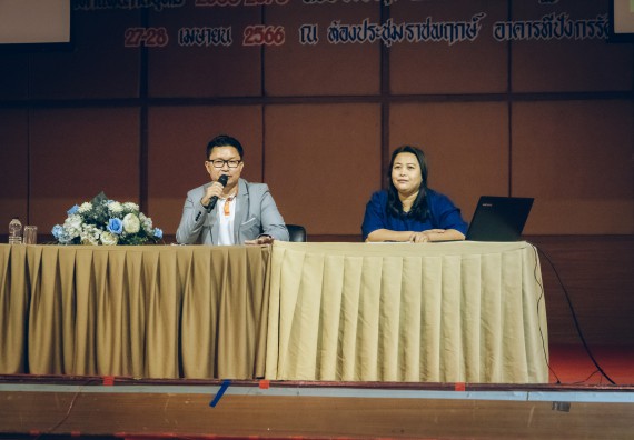 ภาพกิจกรรม  ผู้บริหาร คณาจารย์ และบุคลากร คณะวิทยาศาสตร์และเทคโนโลยีเข้าร่วม โครงการประชุมเชิงปฏิบัติการ “ทบทวนแผนกลยุทธ์ 2566 – 2570 และแผนปฏิบัติราชการ ประจำปี 2566