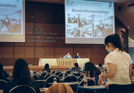 ภาพกิจกรรม  ผู้บริหาร คณาจารย์ และบุคลากร คณะวิทยาศาสตร์และเทคโนโลยีเข้าร่วม โครงการประชุมเชิงปฏิบัติการ “ทบทวนแผนกลยุทธ์ 2566 – 2570 และแผนปฏิบัติราชการ ประจำปี 2566