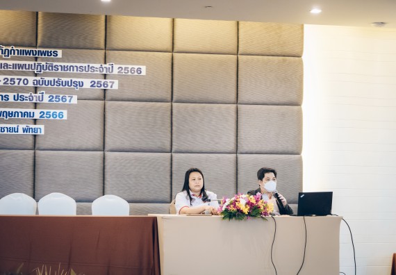 ภาพกิจกรรม  ผู้บริหาร คณาจารย์ และบุคลากร คณะวิทยาศาสตร์และเทคโนโลยีเข้าร่วม โครงการประชุมเชิงปฏิบัติการ “ทบทวนแผนกลยุทธ์ 2566 – 2570 และแผนปฏิบัติราชการ ประจำปี 2566