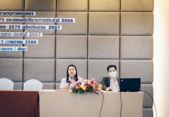 ภาพกิจกรรม  ผู้บริหาร คณาจารย์ และบุคลากร คณะวิทยาศาสตร์และเทคโนโลยีเข้าร่วม โครงการประชุมเชิงปฏิบัติการ “ทบทวนแผนกลยุทธ์ 2566 – 2570 และแผนปฏิบัติราชการ ประจำปี 2566