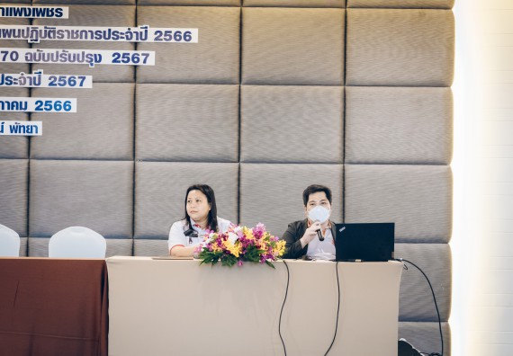 ภาพกิจกรรม  ผู้บริหาร คณาจารย์ และบุคลากร คณะวิทยาศาสตร์และเทคโนโลยีเข้าร่วม โครงการประชุมเชิงปฏิบัติการ “ทบทวนแผนกลยุทธ์ 2566 – 2570 และแผนปฏิบัติราชการ ประจำปี 2566