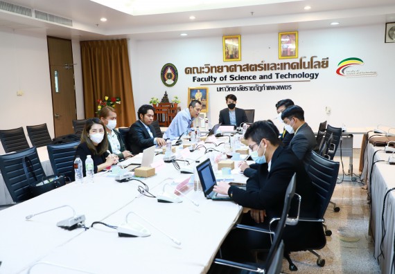 ภาพกิจกรรม  คณะวิทยาศาสตร์และเทคโนโลยี มหาวิทยาลัยราชภัฏกำแพงเพชร ทางคณะฯ ได้ดำเนินการยกร่างสูตรวิทยาศาสตรมหาบัณฑิต สาขาวิชาวิทยาศาสตร์ศึกษา