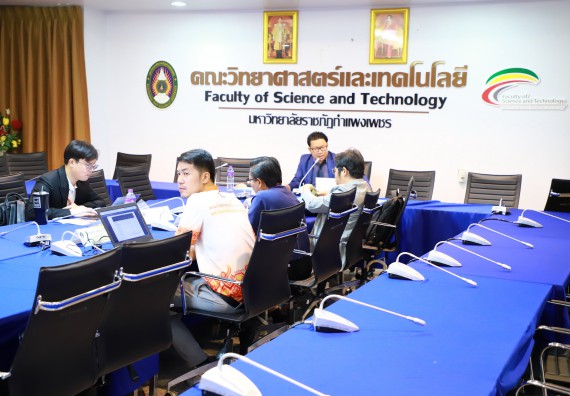 ภาพกิจกรรม  คณะวิทยาศาสตร์และเทคโนโลยี จัดประชุมคณะกรรมการประจำคณะวิทยาศาสตร์และเทคโนโลยี ครั้งที่ 1/2566
