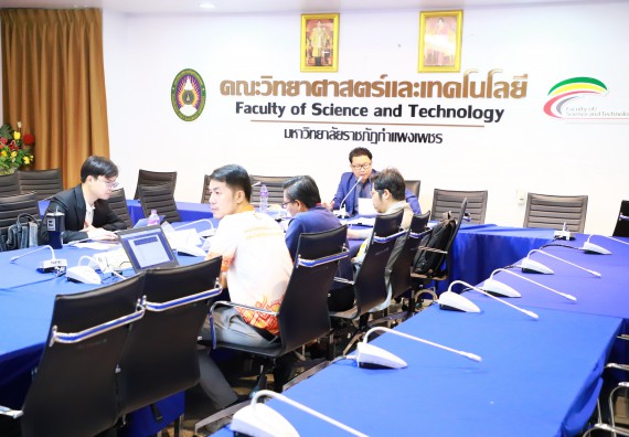 ภาพกิจกรรม  คณะวิทยาศาสตร์และเทคโนโลยี จัดประชุมคณะกรรมการประจำคณะวิทยาศาสตร์และเทคโนโลยี ครั้งที่ 1/2566
