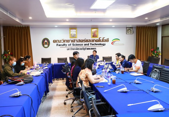 ภาพกิจกรรม  คณะวิทยาศาสตร์และเทคโนโลยี จัดประชุมคณะกรรมการประจำคณะวิทยาศาสตร์และเทคโนโลยี ครั้งที่ 1/2566