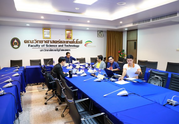 ภาพกิจกรรม  คณะวิทยาศาสตร์และเทคโนโลยี จัดประชุมคณะกรรมการประจำคณะวิทยาศาสตร์และเทคโนโลยี ครั้งที่ 1/2566