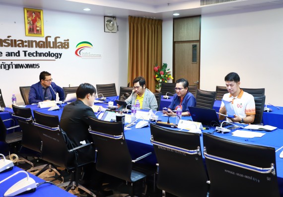 ภาพกิจกรรม  คณะวิทยาศาสตร์และเทคโนโลยี จัดประชุมคณะกรรมการประจำคณะวิทยาศาสตร์และเทคโนโลยี ครั้งที่ 1/2566
