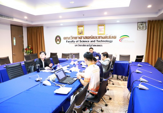 ภาพกิจกรรม  คณะวิทยาศาสตร์และเทคโนโลยี จัดประชุมคณะกรรมการประจำคณะวิทยาศาสตร์และเทคโนโลยี ครั้งที่ 1/2566