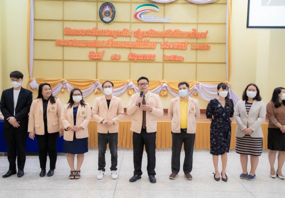 ภาพกิจกรรม  คณะวิทยาศาสตร์และเทคโนโลยี จัดกิจกรรมรักแรกผูกจิตนักศึกษาวิทยาศาสตร์และเทคโนโลยี ปฐมนิเทศนักศึกษาใหม่ คณะวิทยาศาสตร์และเทคโนโลยี ประจำปี 2566