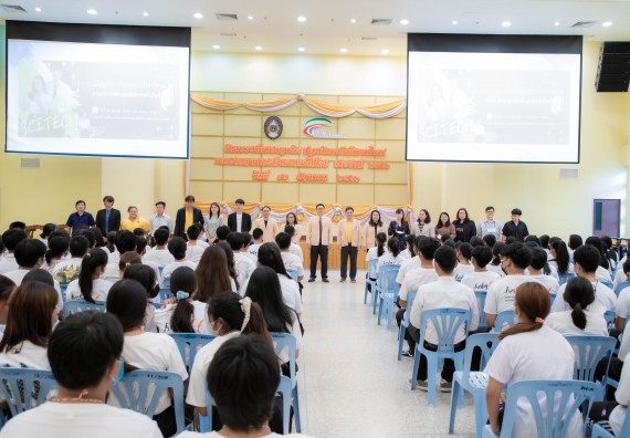 ภาพกิจกรรม  คณะวิทยาศาสตร์และเทคโนโลยี จัดกิจกรรมรักแรกผูกจิตนักศึกษาวิทยาศาสตร์และเทคโนโลยี ปฐมนิเทศนักศึกษาใหม่ คณะวิทยาศาสตร์และเทคโนโลยี ประจำปี 2566