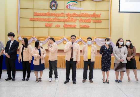 ภาพกิจกรรม  คณะวิทยาศาสตร์และเทคโนโลยี จัดกิจกรรมรักแรกผูกจิตนักศึกษาวิทยาศาสตร์และเทคโนโลยี ปฐมนิเทศนักศึกษาใหม่ คณะวิทยาศาสตร์และเทคโนโลยี ประจำปี 2566