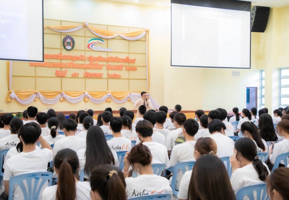 ภาพกิจกรรม  คณะวิทยาศาสตร์และเทคโนโลยี จัดกิจกรรมรักแรกผูกจิตนักศึกษาวิทยาศาสตร์และเทคโนโลยี ปฐมนิเทศนักศึกษาใหม่ คณะวิทยาศาสตร์และเทคโนโลยี ประจำปี 2566