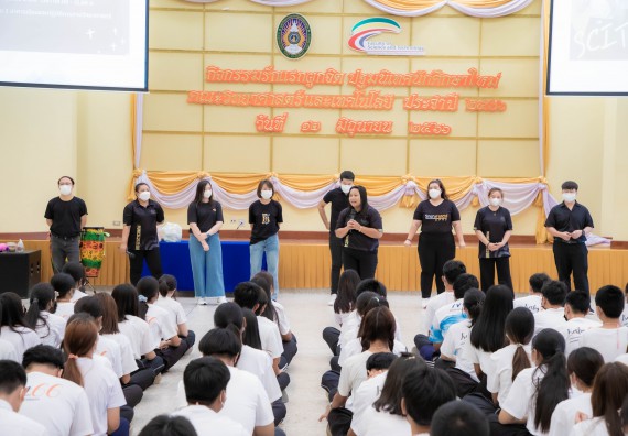 ภาพกิจกรรม  คณะวิทยาศาสตร์และเทคโนโลยี จัดกิจกรรมรักแรกผูกจิตนักศึกษาวิทยาศาสตร์และเทคโนโลยี ปฐมนิเทศนักศึกษาใหม่ คณะวิทยาศาสตร์และเทคโนโลยี ประจำปี 2566