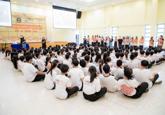 ภาพกิจกรรม  คณะวิทยาศาสตร์และเทคโนโลยี จัดกิจกรรมรักแรกผูกจิตนักศึกษาวิทยาศาสตร์และเทคโนโลยี ปฐมนิเทศนักศึกษาใหม่ คณะวิทยาศาสตร์และเทคโนโลยี ประจำปี 2566