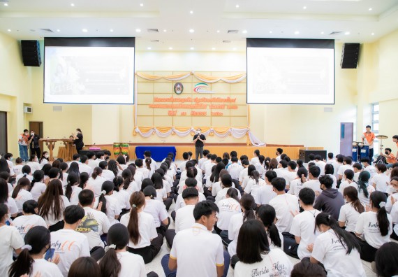 ภาพกิจกรรม  คณะวิทยาศาสตร์และเทคโนโลยี จัดกิจกรรมรักแรกผูกจิตนักศึกษาวิทยาศาสตร์และเทคโนโลยี ปฐมนิเทศนักศึกษาใหม่ คณะวิทยาศาสตร์และเทคโนโลยี ประจำปี 2566