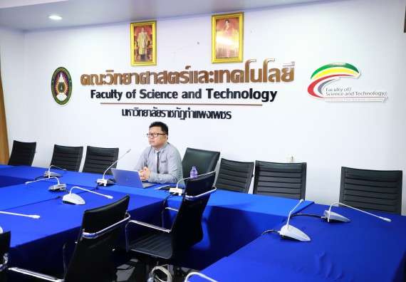 ภาพกิจกรรม  คณะวิทยาศาสตร์และเทคโนโลยี จัดประชุมเชิงปฏิบัติการเพื่อทบทวนและจัดทำแผนกลยุทธ์ประจำปี 2566-2570 และแผนปฏิบัติราชการประจำปี 2566