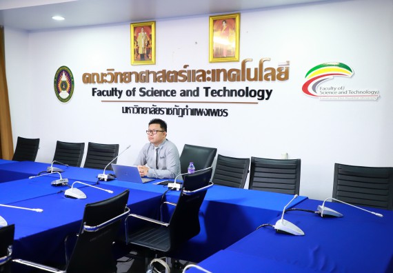 ภาพกิจกรรม  คณะวิทยาศาสตร์และเทคโนโลยี จัดประชุมเชิงปฏิบัติการเพื่อทบทวนและจัดทำแผนกลยุทธ์ประจำปี 2566-2570 และแผนปฏิบัติราชการประจำปี 2566