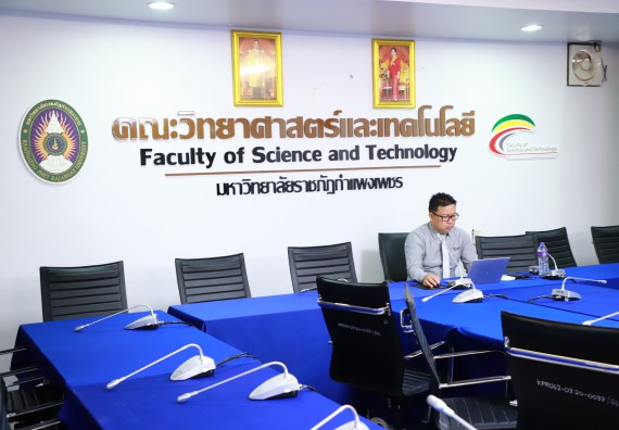 ภาพกิจกรรม  คณะวิทยาศาสตร์และเทคโนโลยี จัดประชุมเชิงปฏิบัติการเพื่อทบทวนและจัดทำแผนกลยุทธ์ประจำปี 2566-2570 และแผนปฏิบัติราชการประจำปี 2566