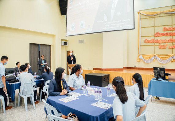 ภาพกิจกรรม อบรมเชิงปฏิบัติการ เรื่อง STEM เพื่อพัฒนาและยกระดับชุมชน
