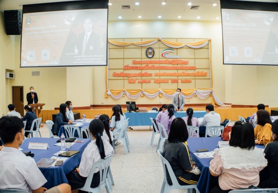 ภาพกิจกรรม อบรมเชิงปฏิบัติการ เรื่อง STEM เพื่อพัฒนาและยกระดับชุมชน
