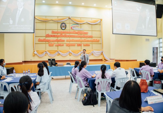 ภาพกิจกรรม อบรมเชิงปฏิบัติการ เรื่อง STEM เพื่อพัฒนาและยกระดับชุมชน