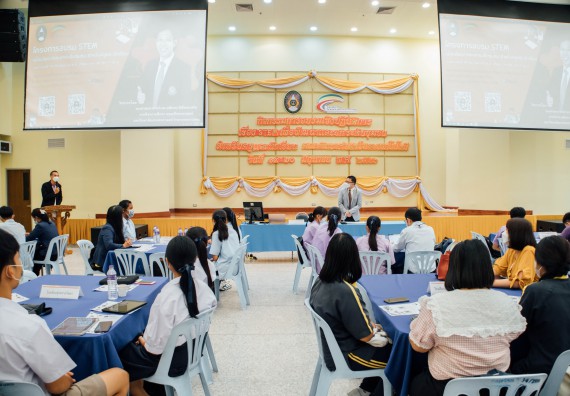 ภาพกิจกรรม อบรมเชิงปฏิบัติการ เรื่อง STEM เพื่อพัฒนาและยกระดับชุมชน