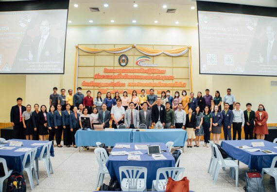 ภาพกิจกรรม อบรมเชิงปฏิบัติการ เรื่อง STEM เพื่อพัฒนาและยกระดับชุมชน