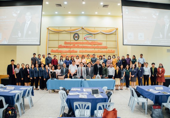 ภาพกิจกรรม อบรมเชิงปฏิบัติการ เรื่อง STEM เพื่อพัฒนาและยกระดับชุมชน