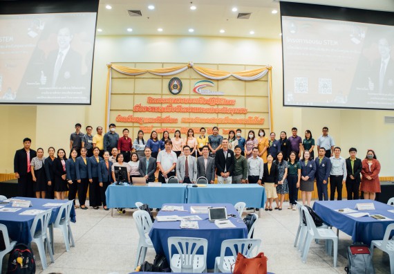 ภาพกิจกรรม อบรมเชิงปฏิบัติการ เรื่อง STEM เพื่อพัฒนาและยกระดับชุมชน