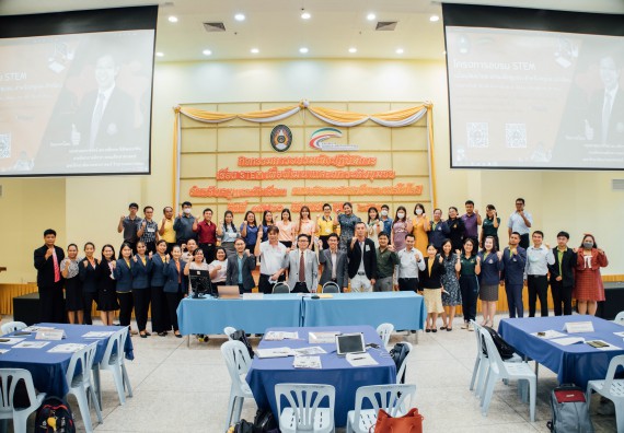 ภาพกิจกรรม อบรมเชิงปฏิบัติการ เรื่อง STEM เพื่อพัฒนาและยกระดับชุมชน