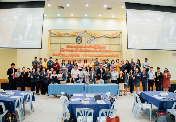 ภาพกิจกรรม อบรมเชิงปฏิบัติการ เรื่อง STEM เพื่อพัฒนาและยกระดับชุมชน