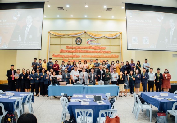 ภาพกิจกรรม อบรมเชิงปฏิบัติการ เรื่อง STEM เพื่อพัฒนาและยกระดับชุมชน