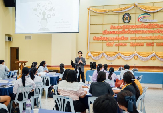 ภาพกิจกรรม อบรมเชิงปฏิบัติการ เรื่อง STEM เพื่อพัฒนาและยกระดับชุมชน