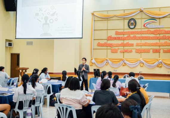 ภาพกิจกรรม อบรมเชิงปฏิบัติการ เรื่อง STEM เพื่อพัฒนาและยกระดับชุมชน