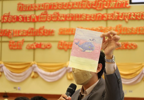 ภาพกิจกรรม อบรมเชิงปฏิบัติการ เรื่อง STEM เพื่อพัฒนาและยกระดับชุมชน