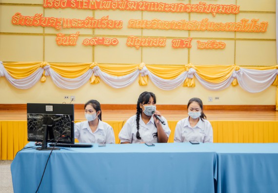 ภาพกิจกรรม อบรมเชิงปฏิบัติการ เรื่อง STEM เพื่อพัฒนาและยกระดับชุมชน